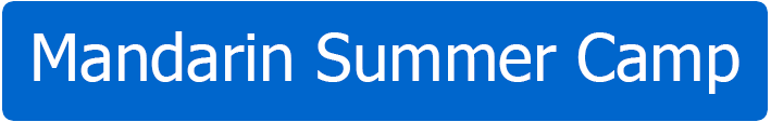 Mandarin Summer Camp